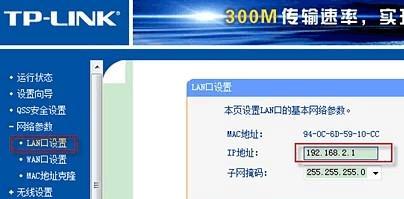 如何进入tp-link路由器网址（简单几步，快速访问tp-link路由器网址）