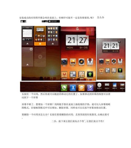 小米电视2s刷机教程（小米电视2s刷机教程，带你玩转智能电视，让其功能更强大）