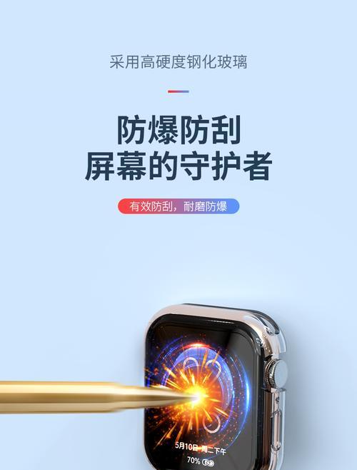 iWatch防水性能解析（iWatch防水等级及适用场景）