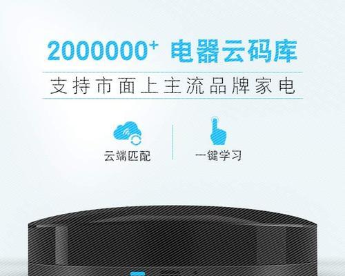 智能音箱与电视连接，为你带来智能化娱乐体验（探索智能音箱与电视的无缝连接，畅享智慧生活）