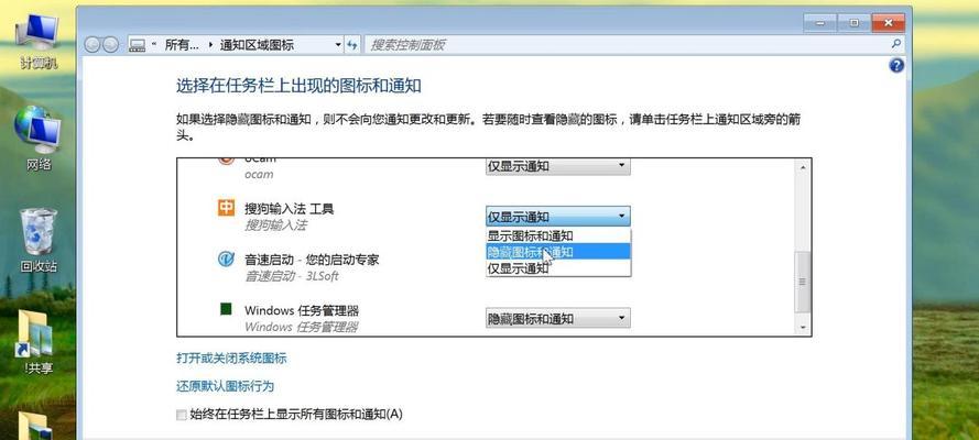电脑长截屏滚动截图的终极指南（轻松实现全屏网页、文档等大幅度内容的连续截图）
