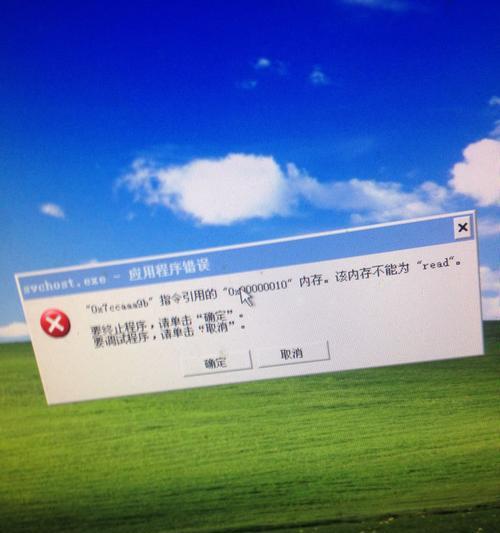 电脑开机蓝屏的解决方法