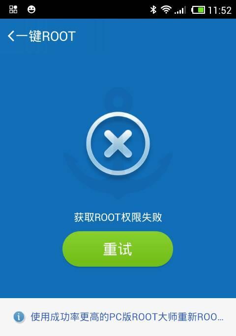 如何开启红米的root权限（红米手机root权限的开启方法及注意事项）