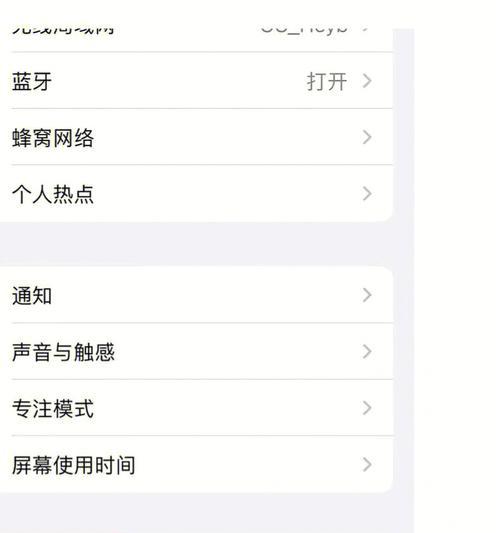 iPhone13的NFC技术（便捷而安全的门禁卡管理方式）