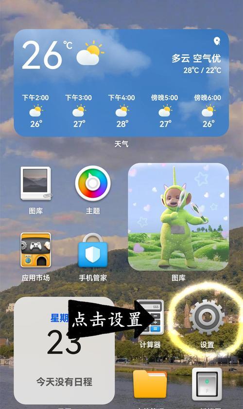 唤醒小艺的魅力（探索人工智能助手以小艺小艺的激活方式及其应用场景）