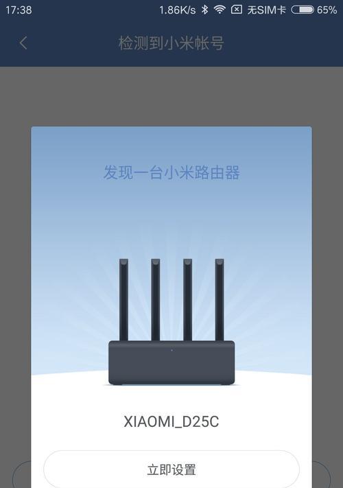 小米手机远程协助（小米手机远程协助让你的手机问题迎刃而解）