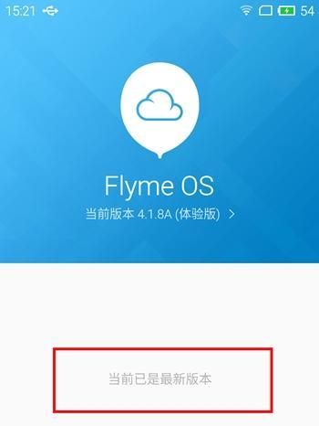 手机刷机后如何恢复相册？（刷机数据恢复技巧教程，让您的相册重见天日）