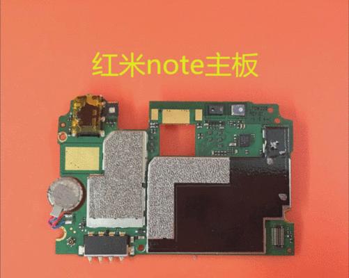 红米Note4卡槽插卡指南（轻松搞定红米Note4的卡槽安装与使用）