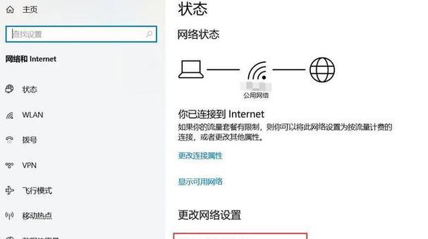 便捷连上WiFi，扫描即刻畅享网络（以扫一扫方式实现无缝WiFi连接）