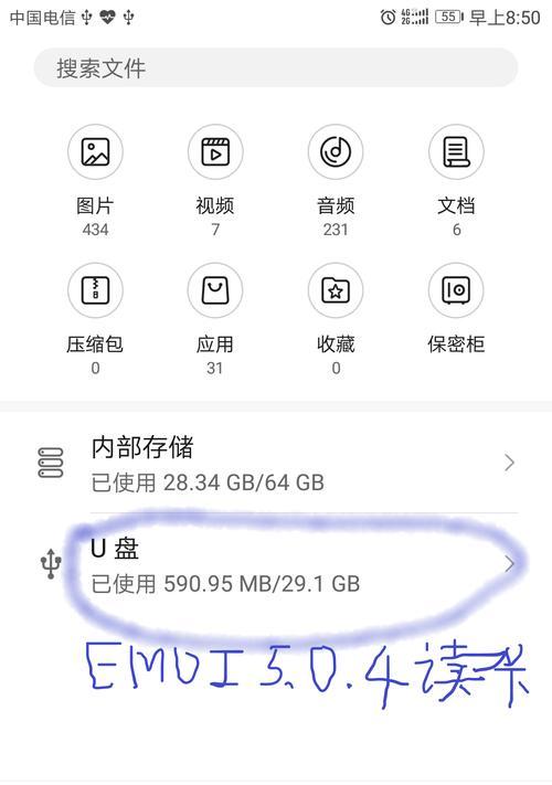 如何开启小米手机内存扩展功能（一步步教你开启小米手机内存扩展功能，释放更大的存储空间）