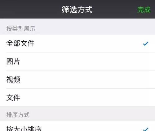 掌握iPhone清理缓存的有效方法（释放存储空间，提升设备性能）