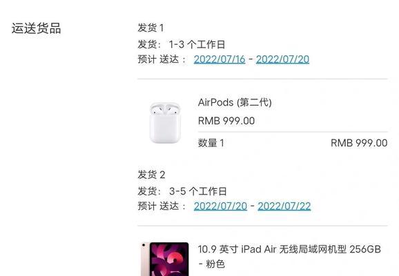 解决iPad935与某些应用不兼容的问题（探索适应性差异，优化使用体验）