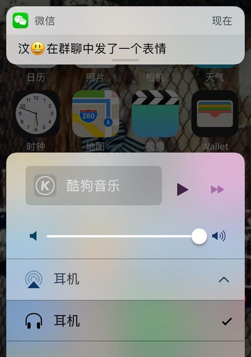 以耳机模式如何关闭（简单操作，轻松完成关闭耳机模式）