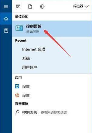 Win10系统DLL文件修复方法大全（如何解决Win10系统中的DLL文件错误和缺失问题）