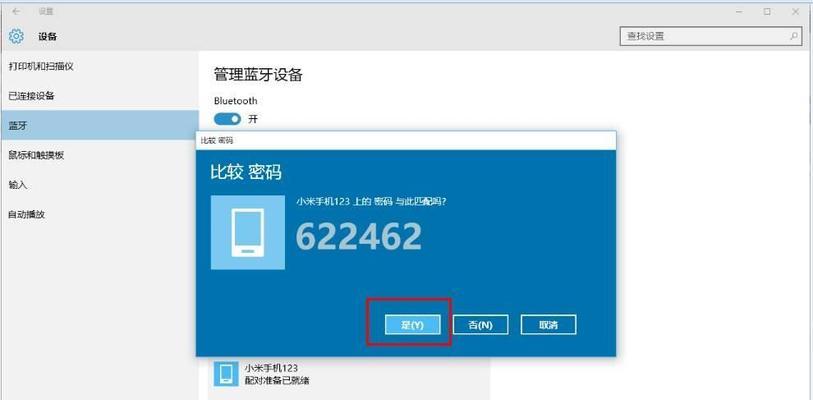 Win10无法连接到这个网络怎么办？（解决Win10无法连接到网络的常见问题和方法）