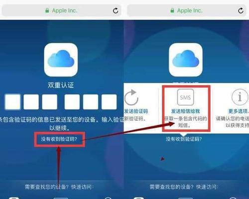 电脑屏保密码设置（学会设置电脑屏保密码，让数据更加安全可靠）