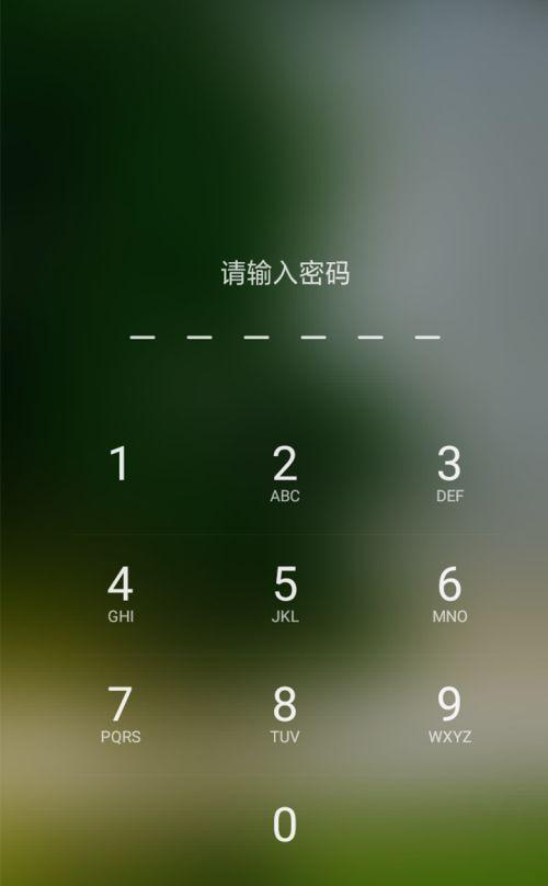 电脑屏保密码设置（学会设置电脑屏保密码，让数据更加安全可靠）