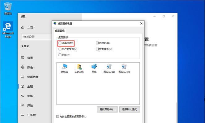 Win10忘记密码怎么办？解决方案大揭秘！（Win10密码找回方法及操作步骤，快速恢复账户控制权！）