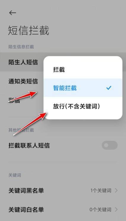 如何向陌生人发送短信（建立连接的关键在于恰当的开场白）