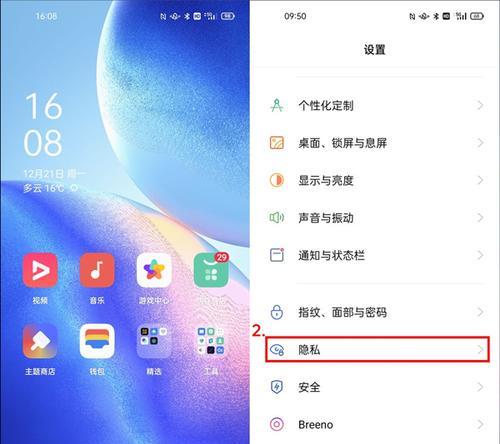 探究OPPO手机长截屏功能失效的原因及解决方法（掌握OPPO长截屏的关键步骤，畅享无限屏幕截图乐趣）