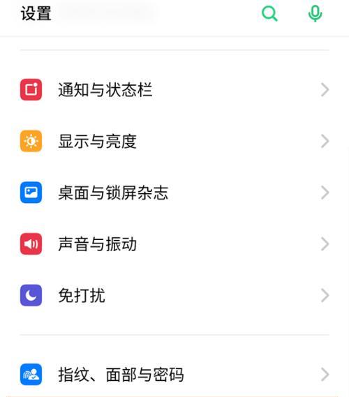 探究OPPO手机长截屏功能失效的原因及解决方法（掌握OPPO长截屏的关键步骤，畅享无限屏幕截图乐趣）