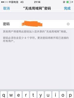 通过手机号码查找对方名字的方法（揭秘手机号码背后的身份信息）