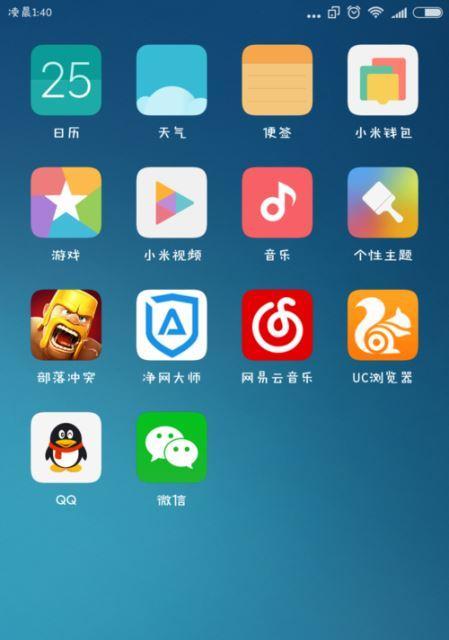 小米游戏加速（在哪里开启小米游戏加速？如何优化游戏体验？）
