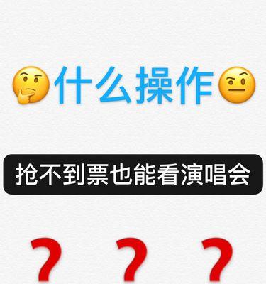 四款实力满满的抢票软件，让你轻松抢到心仪的票！（比价快人一步、排队无忧、稳定抢票、全方位预订服务）