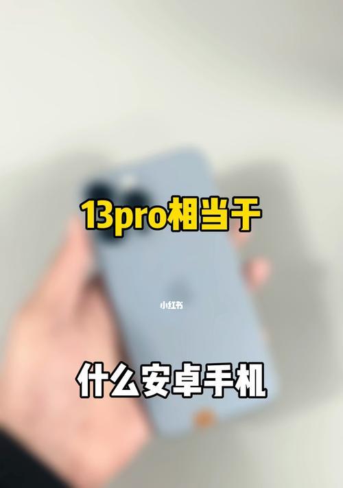 如何通过序列号查询iPhone手机真伪（简单步骤帮助您确认iPhone手机的正品真伪）