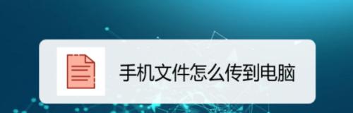 如何将知网CAJ文件转换成Word文档（简单操作，快速实现CAJ转Word）