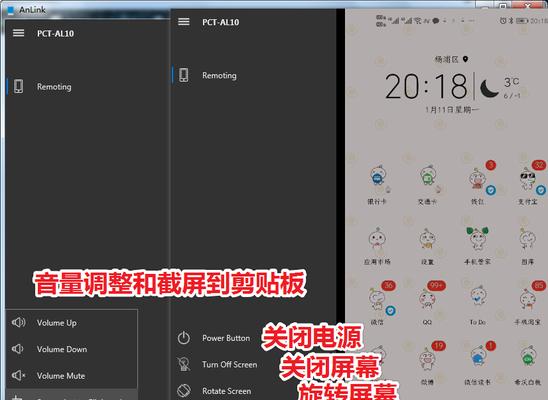 深入分析暂时无法接通的原因（揭秘通信中断背后的原因与解决方法）
