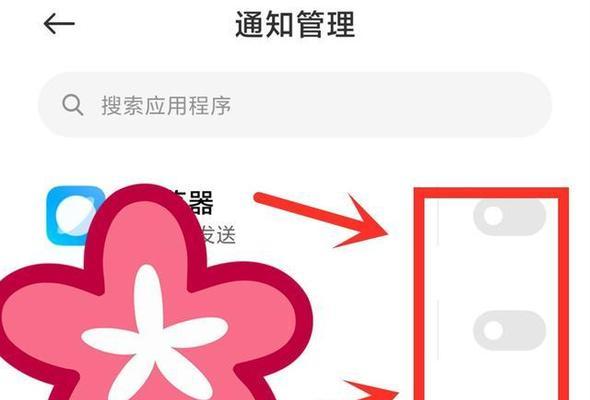 轻松解决问题的5个小方法（化繁为简的小窍门助你轻松解决困扰）