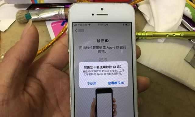 如何查询新入手iPhone手机的激活时间？（轻松了解你的iPhone手机激活日期）