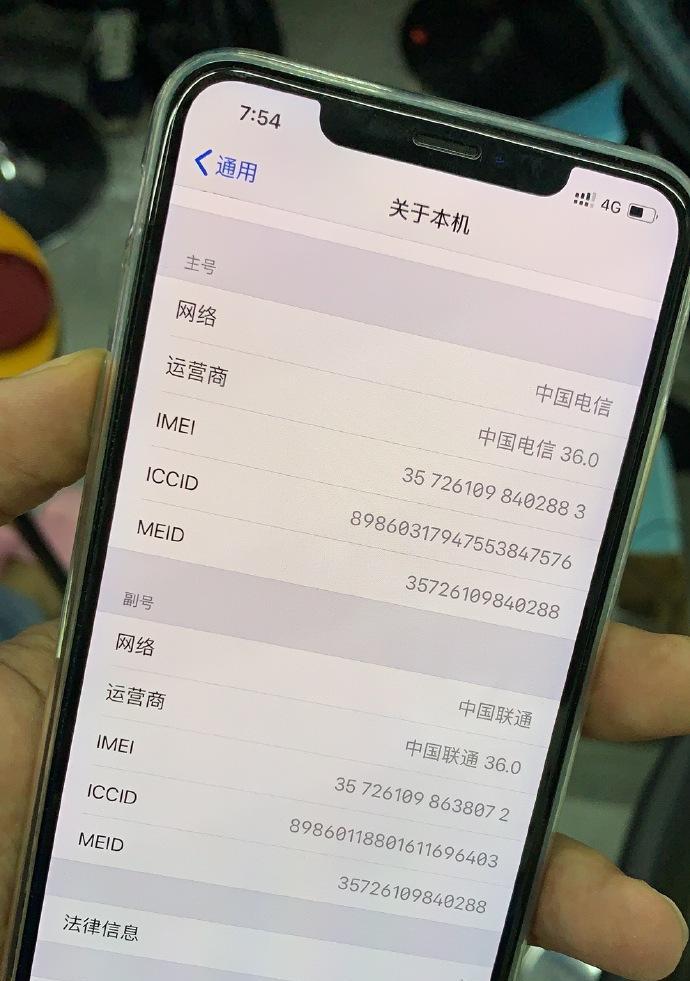 如何查询新入手iPhone手机的激活时间？（轻松了解你的iPhone手机激活日期）