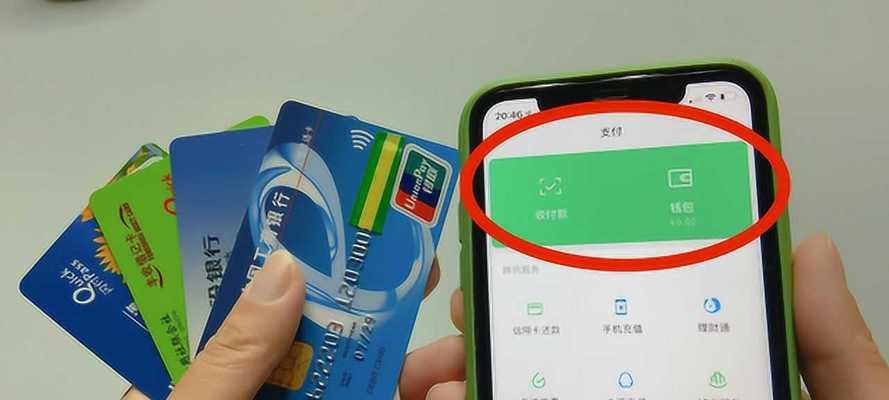 如何关闭微信扣费功能保护个人财产安全（解决微信扣费问题，有效避免不必要的消费）