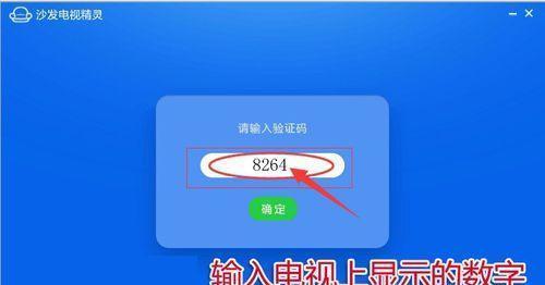 小米盒子恢复官方系统的完整步骤（一步步教你恢复小米盒子官方系统，无需担心数据丢失）