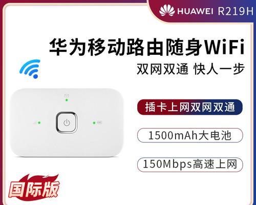 HONOR荣耀路由器设置方法（简单实用的HONOR荣耀路由器设置教程）