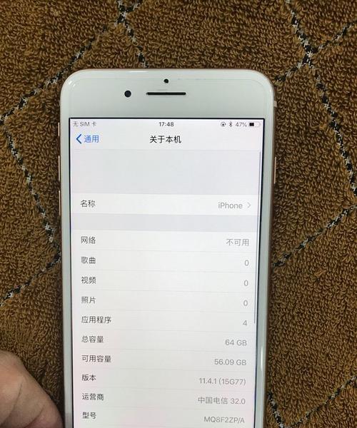 如何查询苹果手机激活日期？（通过IMEI号码轻松了解您的苹果手机激活日期）