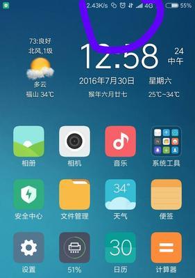 小米手机如何开启双系统（一步步教你轻松实现双系统切换）