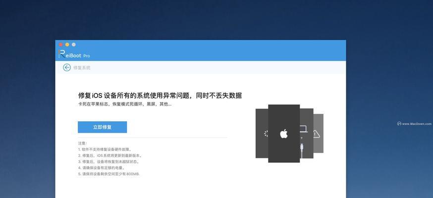 解决iTunes无法识别连接的iOS设备的方法（详细步骤帮你解决iTunes无法识别连接的问题）