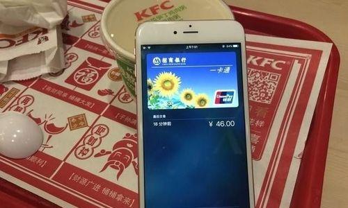 华为支付（探索华为Pay，了解如何更好地利用华为支付服务）