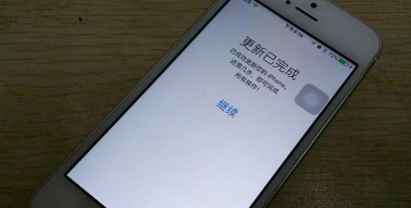 如何永久关闭手机系统更新（详细步骤和注意事项）