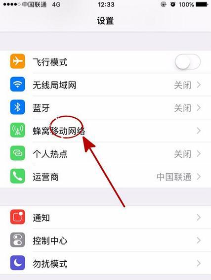 如何永久关闭手机系统更新（详细步骤和注意事项）