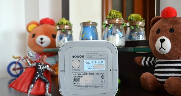 荣耀路由Pro2基础使用指南（方便快捷上网，助您畅享智能生活）