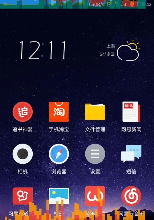 小米手机线刷回MIUI789教程（详解小米手机线刷教程，轻松回退到MIUI789）