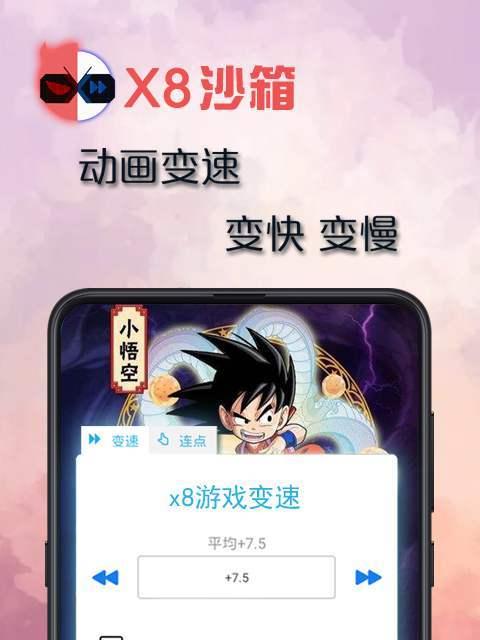 探索Android世界中的顶级视频播放器应用（发现最佳播放体验，为您呈现完美画面）