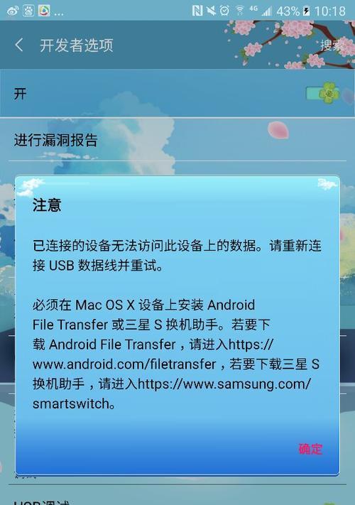 电脑上锁的简单操作步骤（保护个人隐私，轻松上锁电脑）