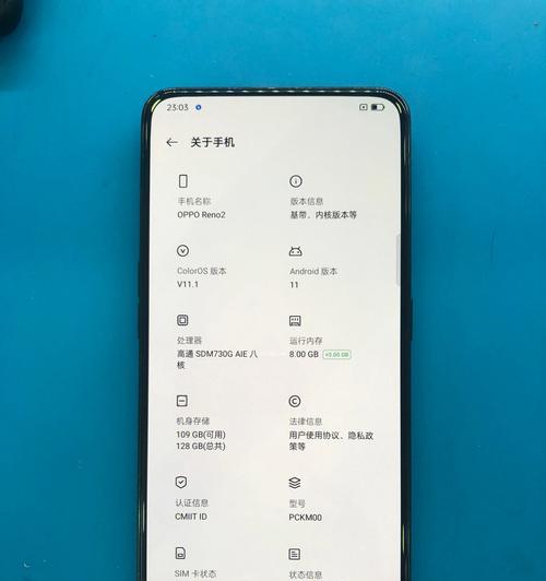 揭秘OPPO手机真伪之教你以几招鉴别真假手机（掌握关键技巧，辨别真伪，避免购买假冒产品）