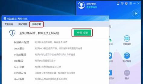 解决电脑配置错误的有效方法（完美解决电脑配置错误的关键步骤与技巧）