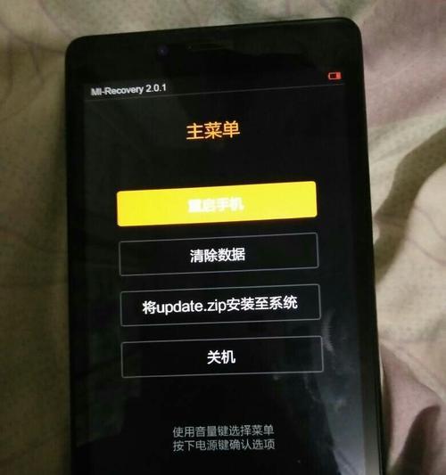如何进入recovery模式（一键恢复您的设备以解决常见问题）